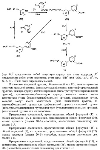 Новое циклическое производное аминобензойной кислоты (патент 2391340)