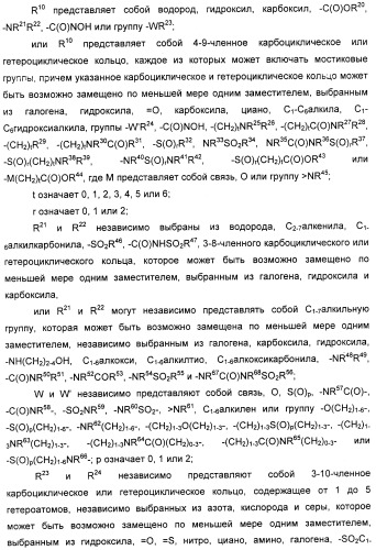 Новые антагонисты р2х7 рецепторов, способ их получения, фармацевтическая композиция, способ лечения и применение на их основе (патент 2347778)