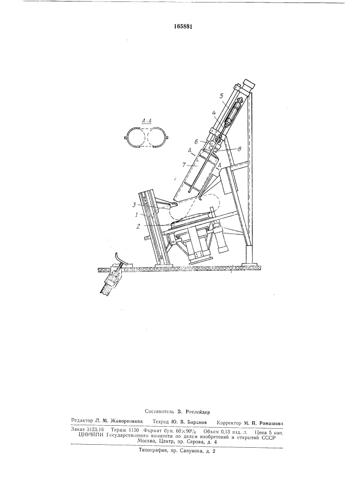 Заправки ездовой камерь! в автопокрышку (патент 165881)
