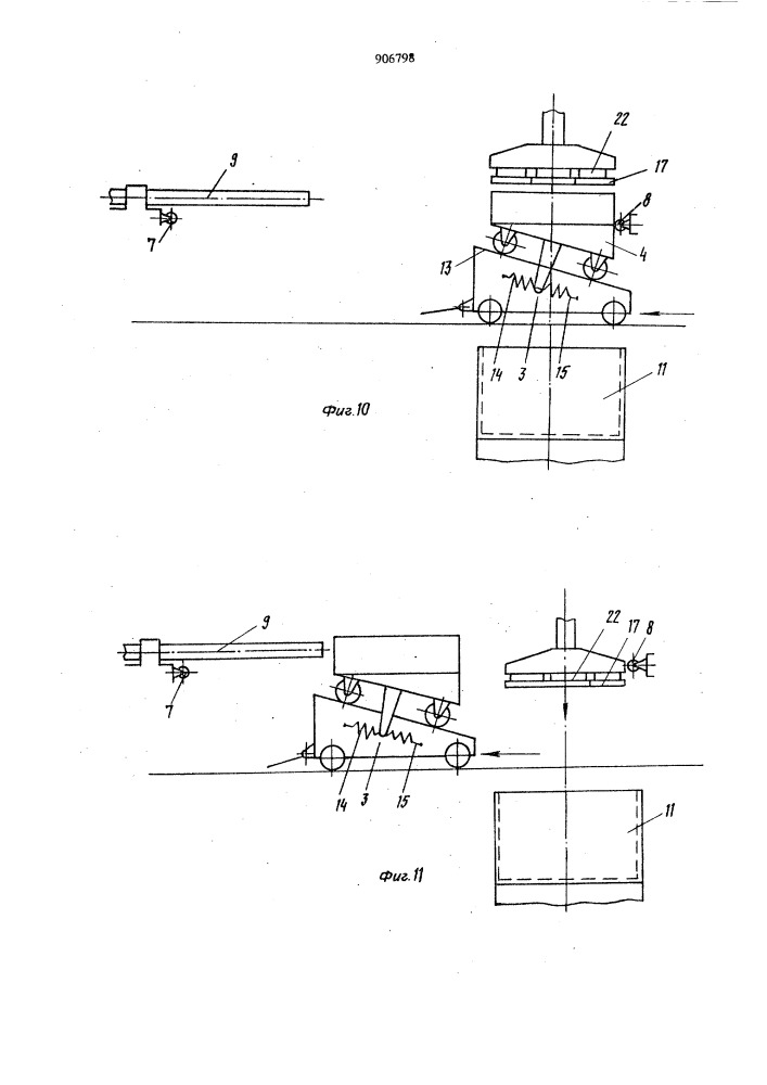 Устройство для укладки плоских изделий стопками в тару (патент 906798)