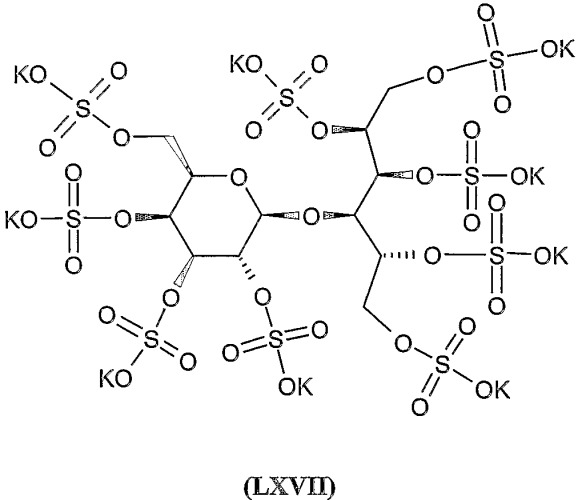 Полисульфатированные гликозиды и их соли (патент 2413734)