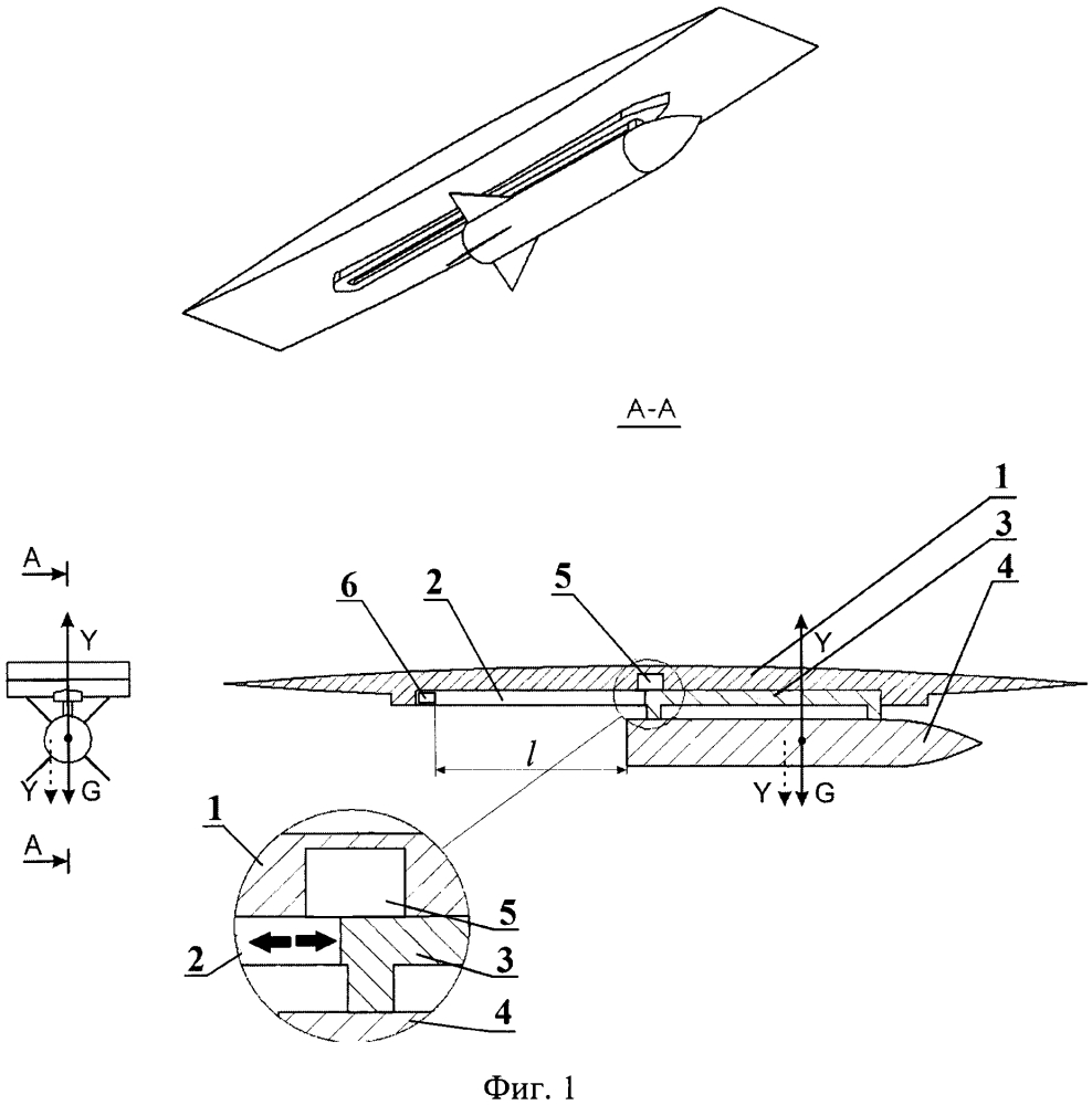 Подвижный пилон (патент 2624393)