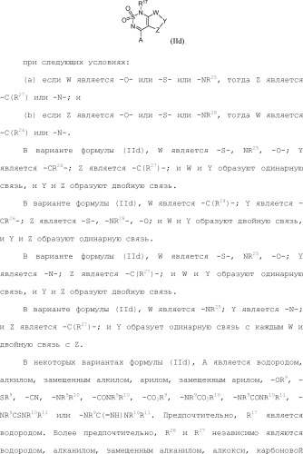 Модулирование хемосенсорных рецепторов и связанных с ними лигандов (патент 2510503)