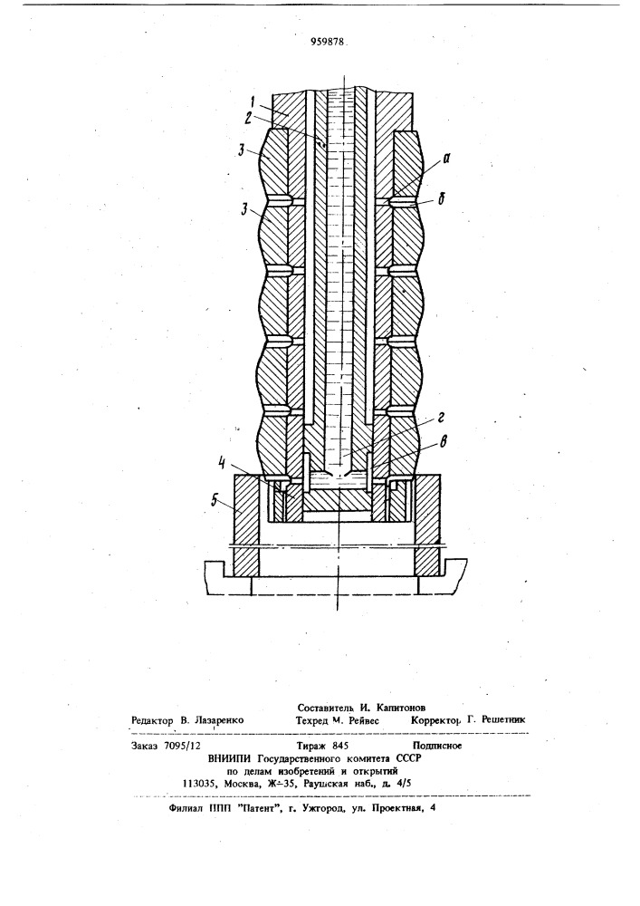Инструмент для холодной раздачи труб (патент 959878)