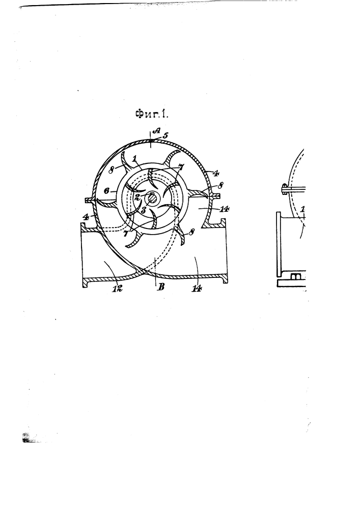 Центробежный насос-вентилятор (патент 2095)
