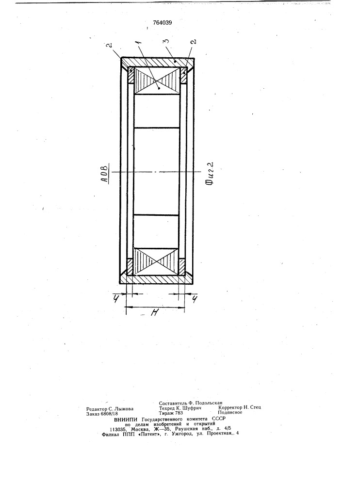Статор электрической машины (патент 764039)