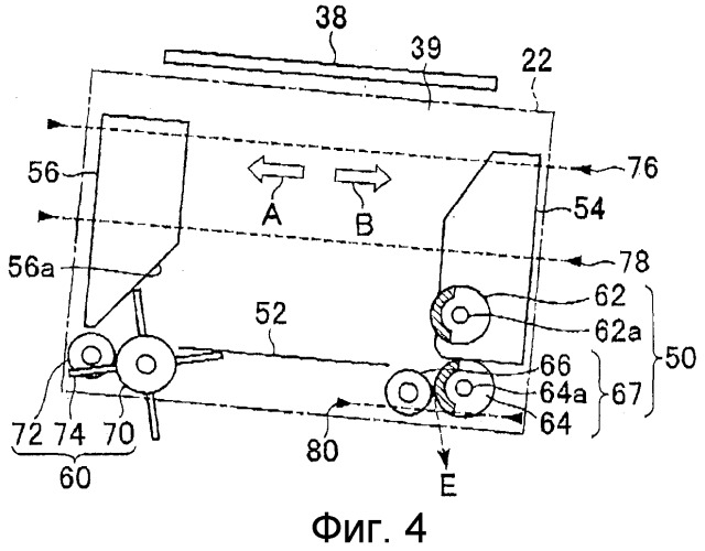 Машина внесения/изъятия банкнот (патент 2522014)