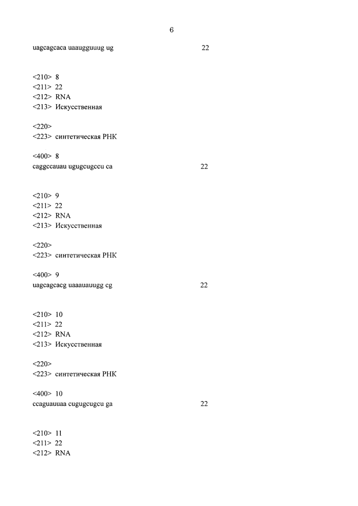 Условно реплицирующий аденовирус (патент 2642293)