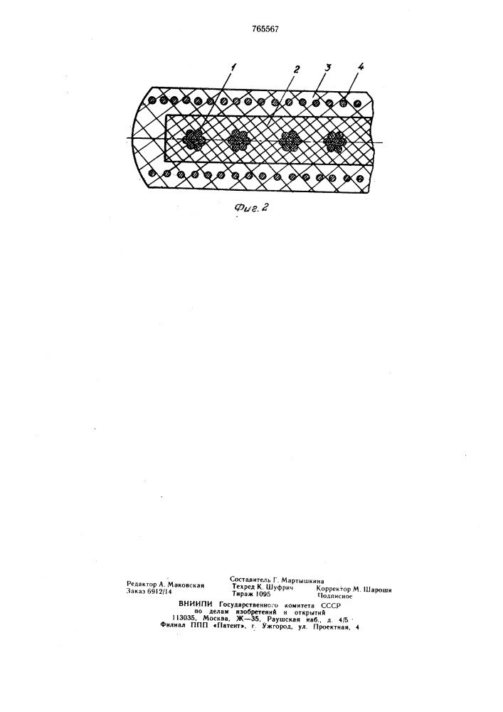 Соединение концов резинотросовой ленты (патент 765567)