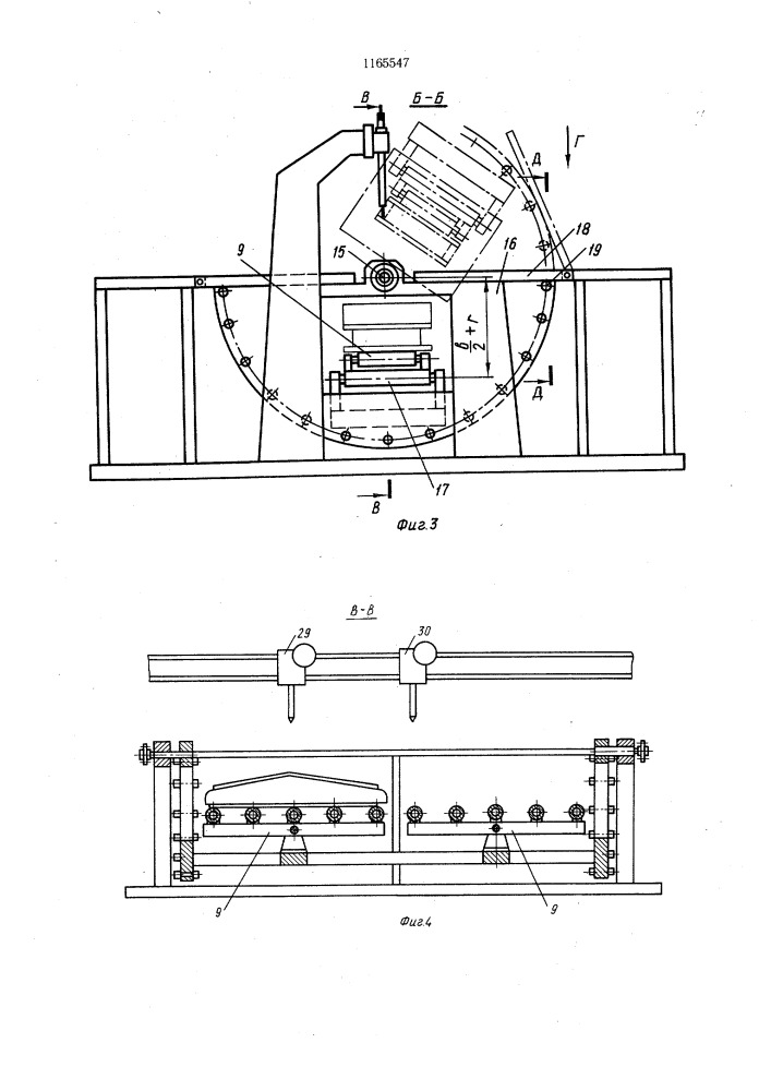 Поточная линия для сборки под сварку и сварки продольных швов балок коробчатого сечения (патент 1165547)