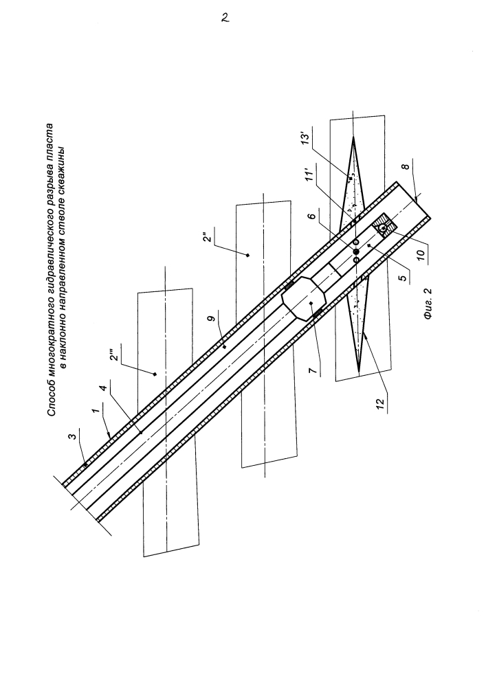 Способ многократного гидравлического разрыва пласта в наклонно направленном стволе скважины (патент 2601881)