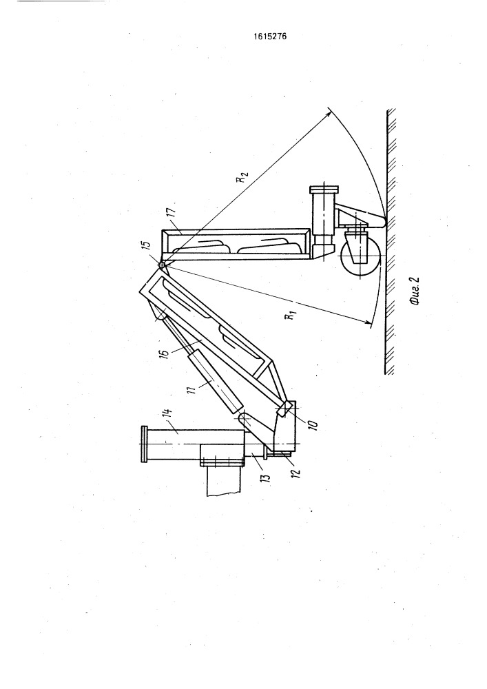 Машина для снижения сопротивления рыхлению асфальтобетонных покрытий (патент 1615276)