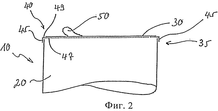 Рукавный пакет с крышкой (патент 2490186)