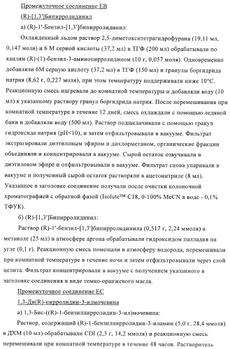 Пуриновые производные в качестве агонистов рецептора a2a (патент 2400483)