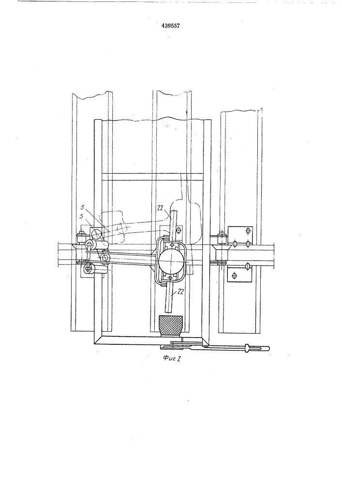 Устройство для пришивки рельсов к шпалам (патент 439557)