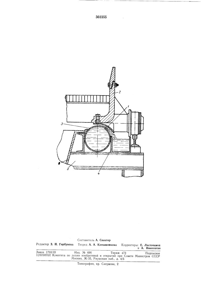 Уплотнение газоотвода агломерационной и обжиговой машин (патент 303355)