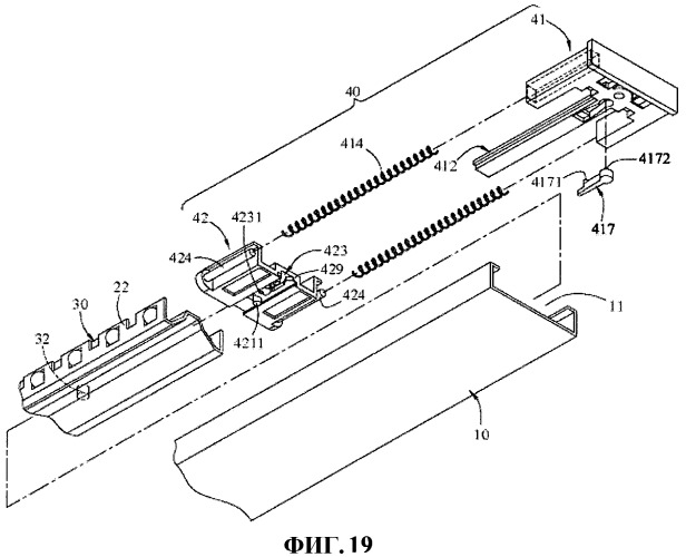 Направляющая в сборе (патент 2440015)