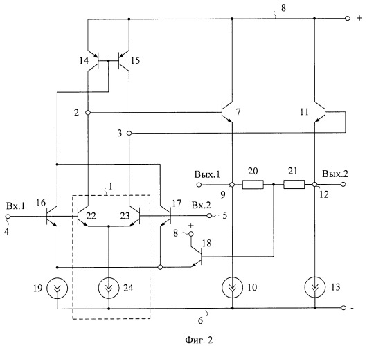 Дифференциальный операционный усилитель с парафазным выходом (патент 2436226)
