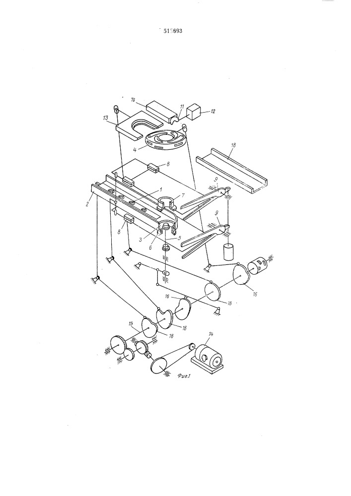 Устройство для завертывания саморазборных радиально-упорных роликовых подшипников (патент 515693)