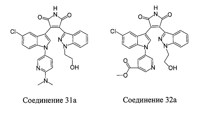 Способ размножения и дифференцирования плюрипотентных клеток (патент 2528764)