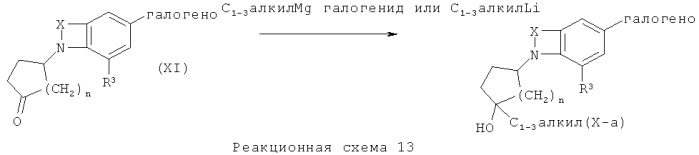 Производные индола и бензоморфолина в качестве модулятора метаботропных глутаматных рецепторов (патент 2517181)