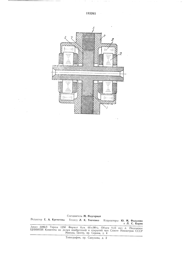 Электрическая бесподшипниковая машина (патент 183265)