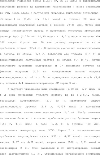 Положительные аллостерические модуляторы м1-рецепторов на основе пираниларилметилбензохиназолинона (патент 2507204)