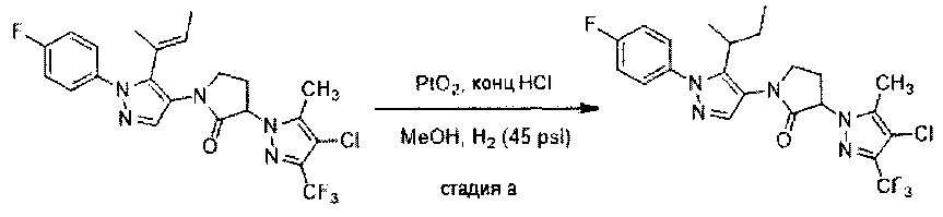 Диазольные лактамы (патент 2666730)