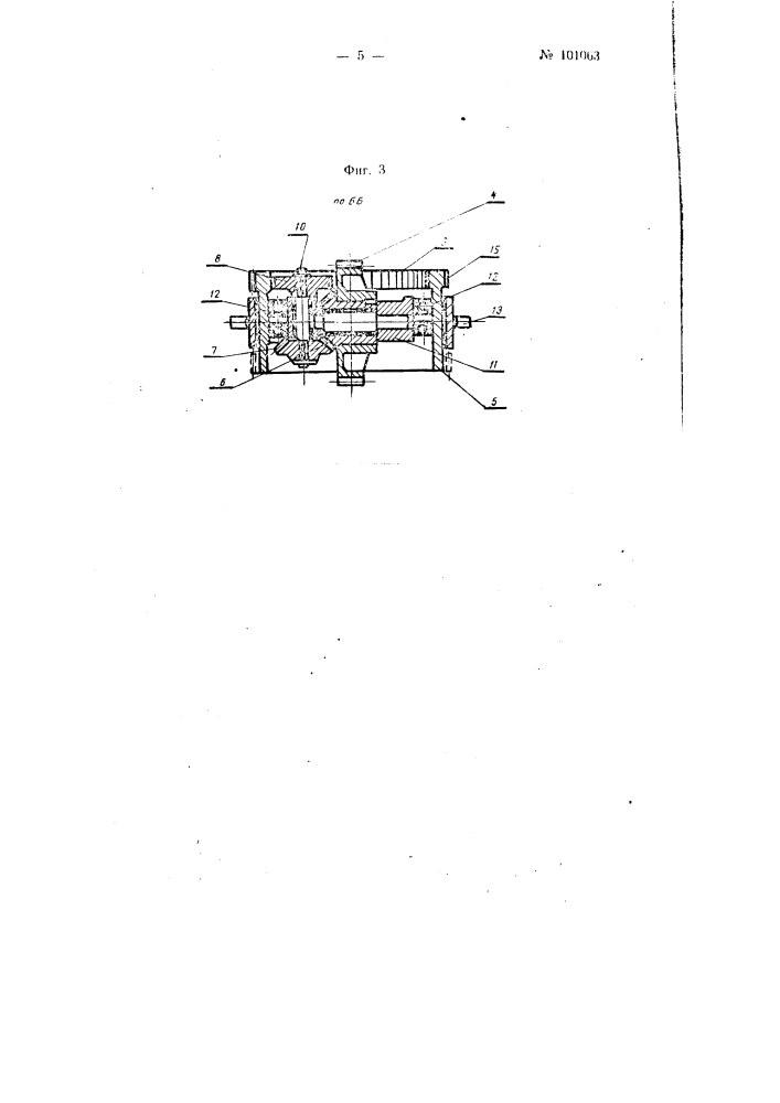 Зубчатая передача с бесступенчатым изменением передаточного отношения (патент 101063)
