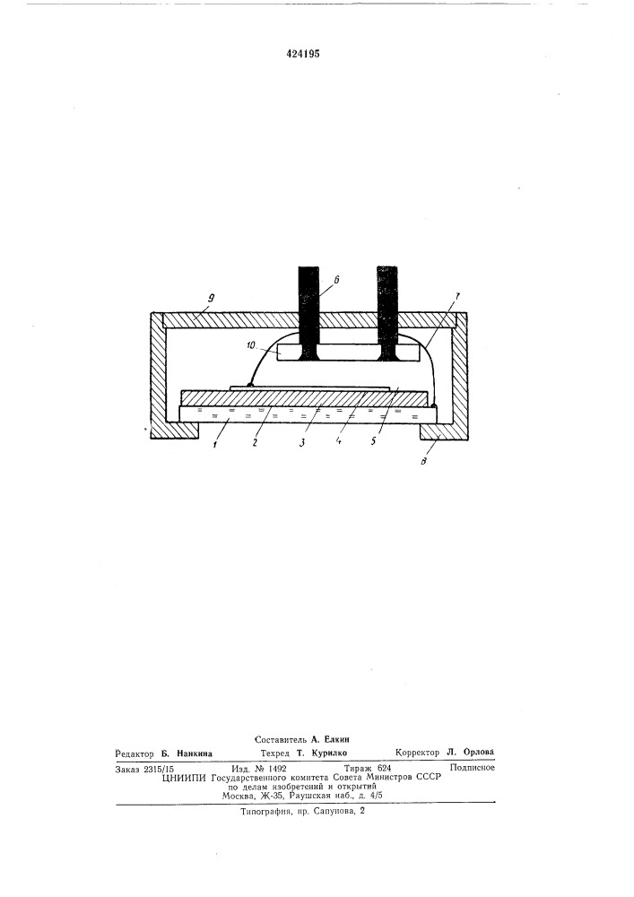 Электролюминесцентное устройство (патент 424195)