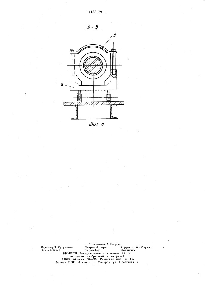 Стенд для испытания подшипников букс колесных пар (патент 1163179)