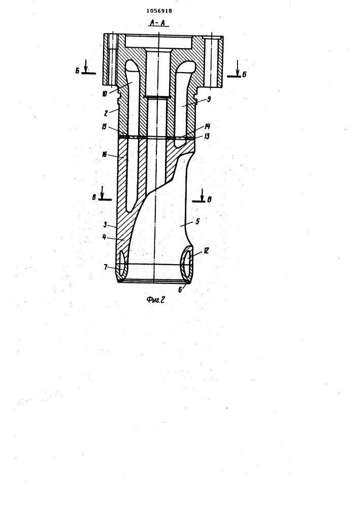 Клапанная коробка с принудительным жидкостным охлаждением для двигателя внутреннего сгорания (патент 1056918)