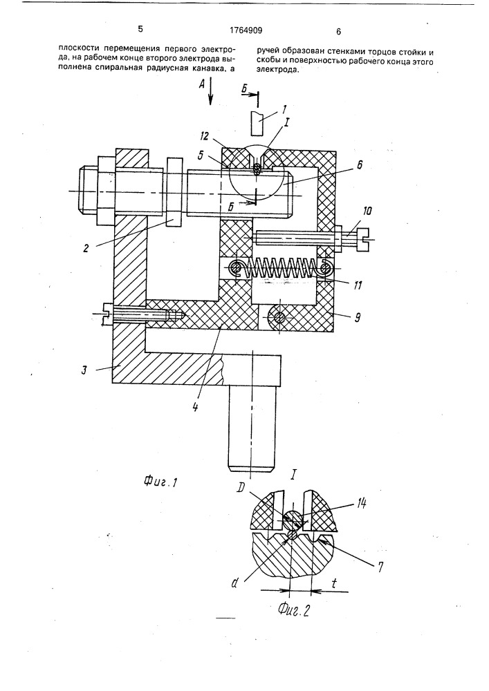 Устройство для контактной микросварки проводов (патент 1764909)