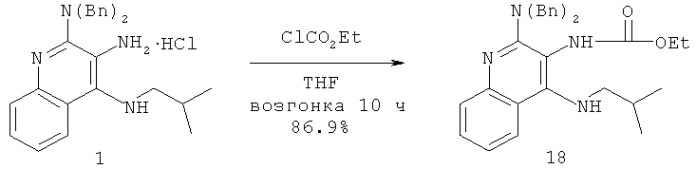 Имидазохинолиновые соединения (патент 2415857)