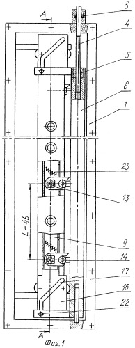 Вакуумный щелевой клапан (патент 2337262)