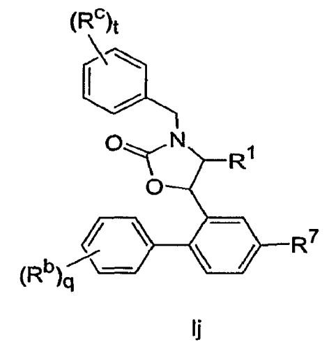 Полимерные композиции ингибиторов сетр (патент 2457841)
