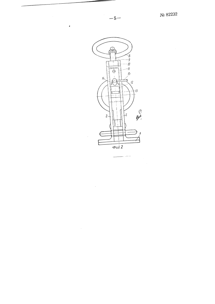 Прибор для определения минимально допустимых радиусов гибки и углов пружинения материалов (патент 82232)