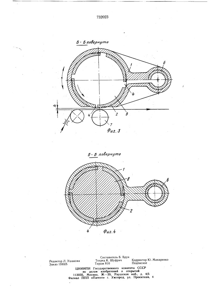 Устройство для нанесения покрытий на движущийся ленточный материал (патент 732023)