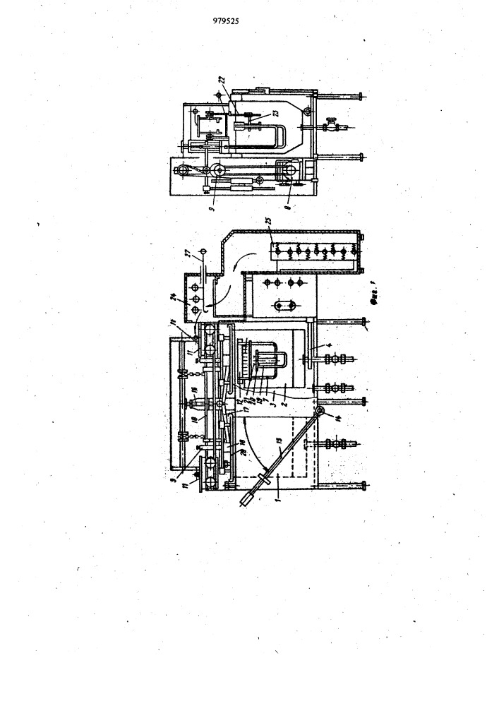 Устройство для очистки полых изделий,преимущественно прокладчиков утка бесчелночных ткацких станков (патент 979525)