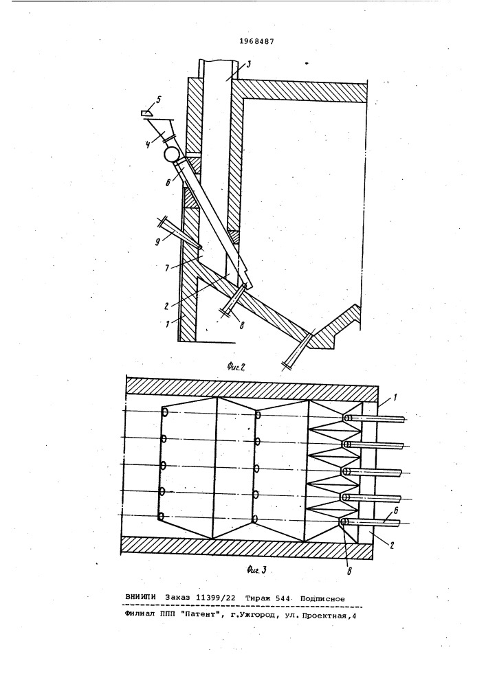 Печь ступенчато-взвешенного слоя (патент 1068487)