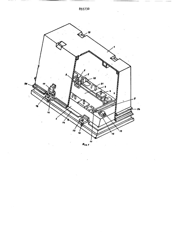 Контейнер для хранения и транспортирования крупногабаритного груза (патент 893730)