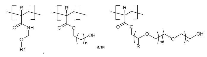 Сополимеры, полимерные частицы, содержащие упомянутые сополимеры, и сополимерные связующие для композиций радиационно-чувствительных покрытий для негативных копировальных радиационно-чувствительных литографических печатных форм (патент 2571098)