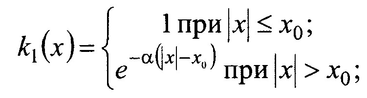 Пропорционально-интегральный регулятор (патент 2648516)