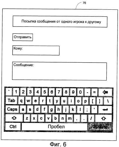 Метод связи игроков с использованием игровых автоматов (варианты) и игровой автомат для его осуществления (патент 2326443)