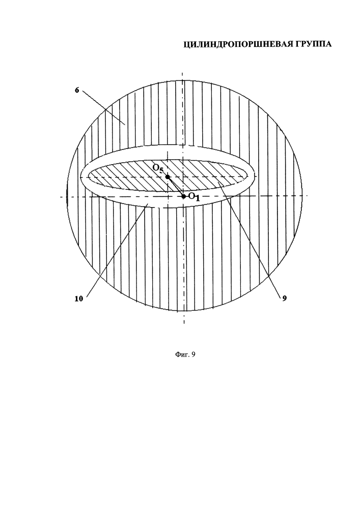 Цилиндропоршневая группа (патент 2644434)