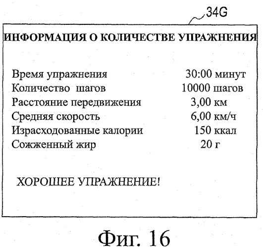 Устройство воспроизведения звука, способ воспроизведения звука (патент 2402366)