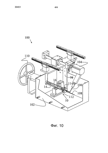 Способ и устройство для смешивания многофазного флюида (патент 2585783)