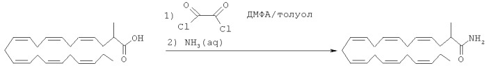 Производные докозагексаеновой кислоты и их применение в качестве лекарственных средств (патент 2441061)