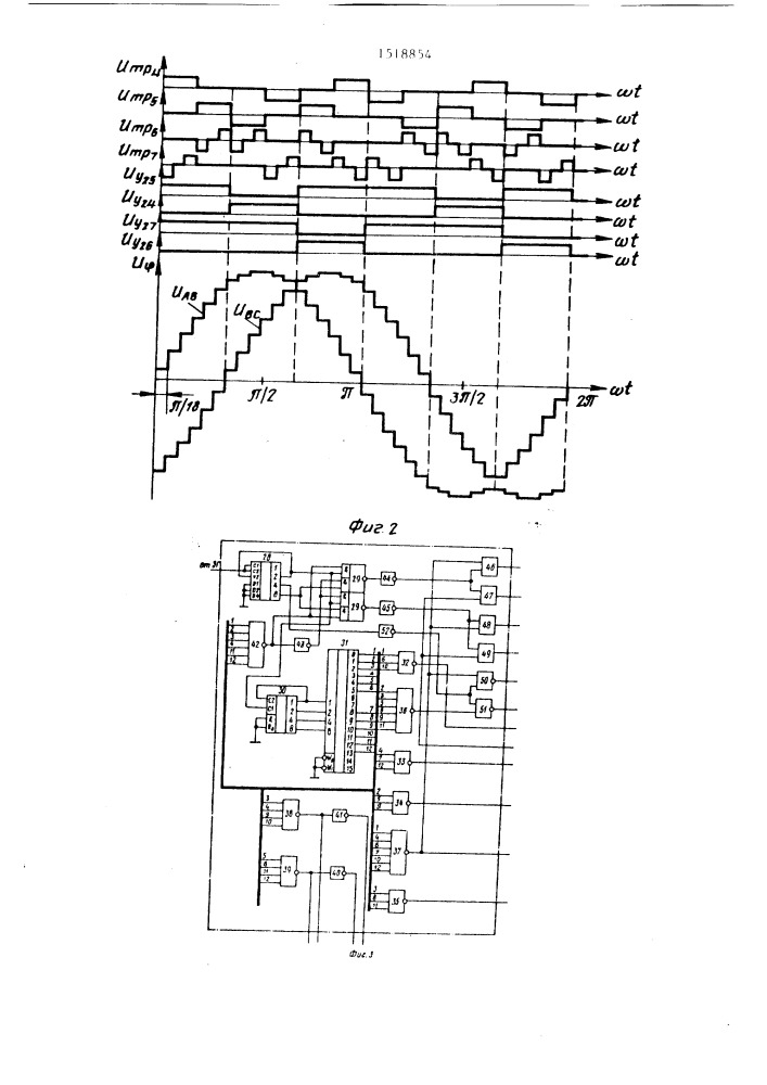 Преобразователь постоянного напряжения в трехфазное квазисинусоидальное трехфазное напряжение (патент 1518854)