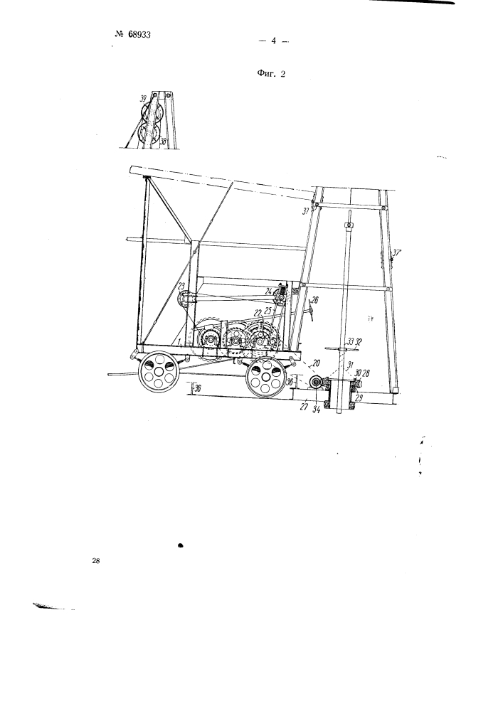 Передвижной ударно-вращательный станок для бурения неглубоких скважин (патент 68933)